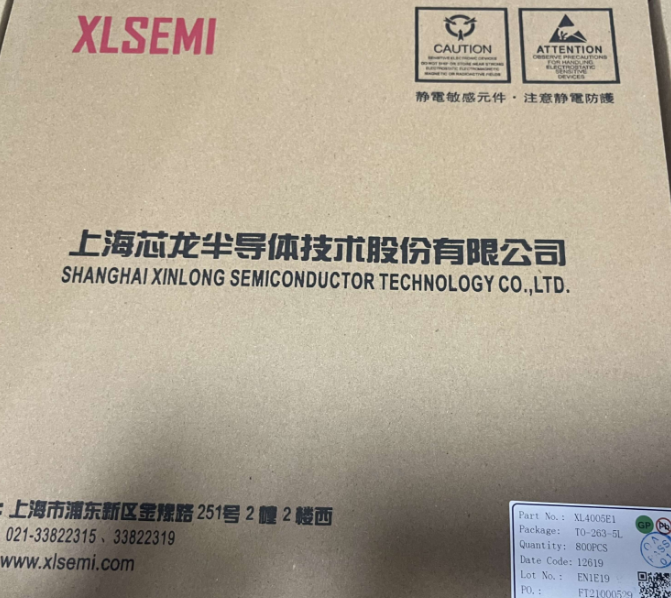 XL4005E1